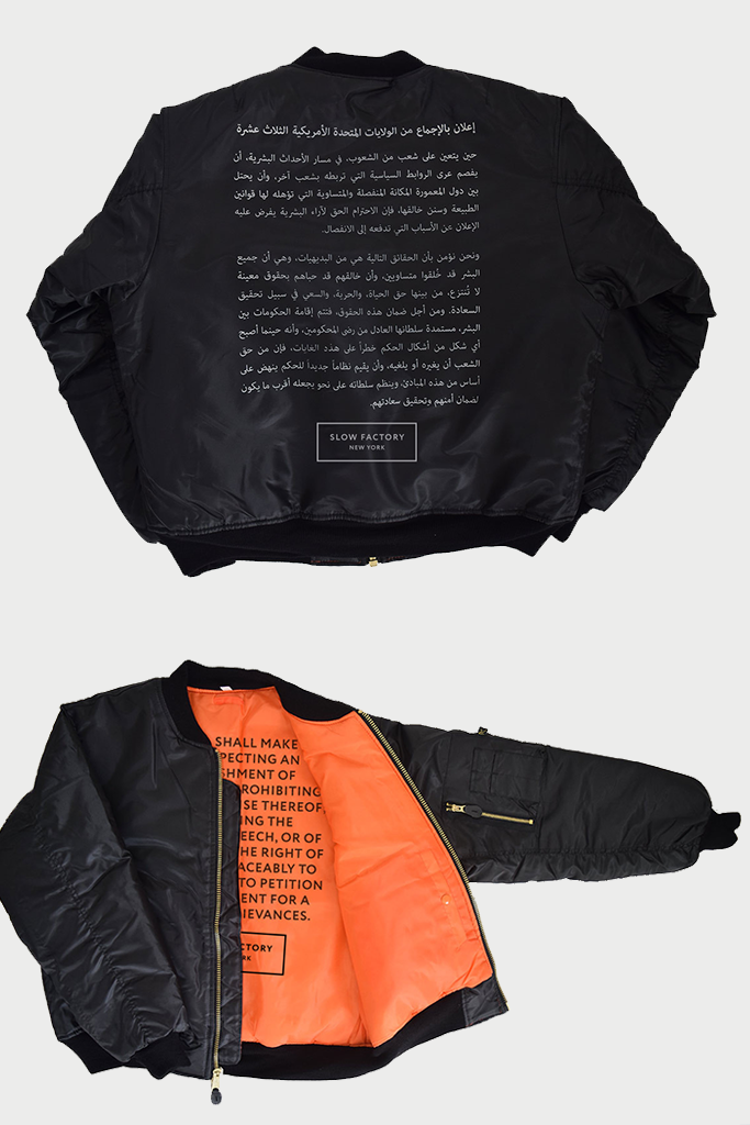 1st Amendment Flight Jacket
