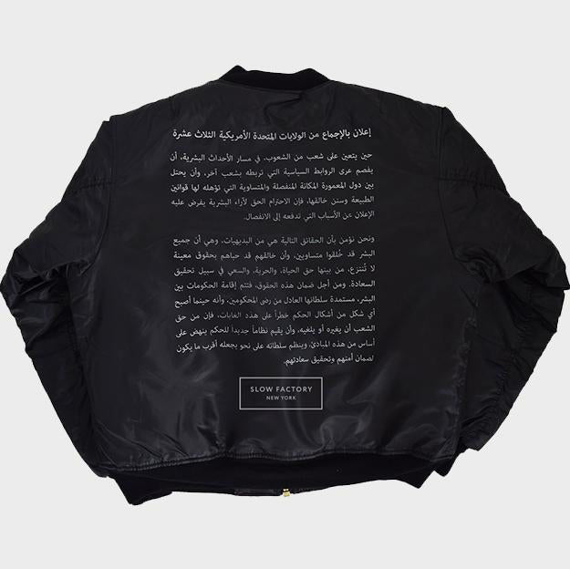 1st Amendment Flight Jacket